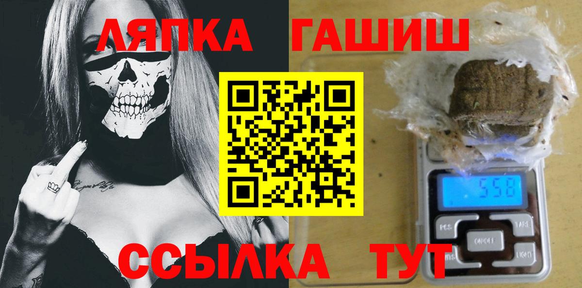 Кимры  ГАШ AMNESIA HAZE  Вход с VPN  ГАШ  ГАШИШ гашик 