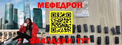 герыч Янаул