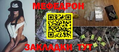 стафф Ярцево