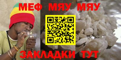 прущая мука Ярославль