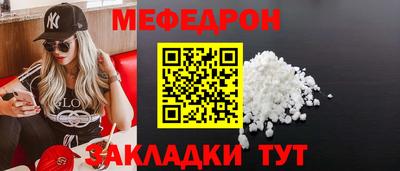 метадон Шахты