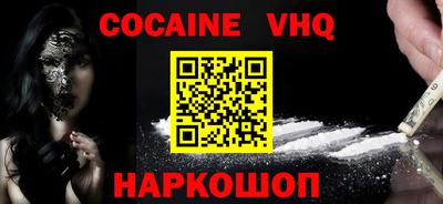 метадон Шахты