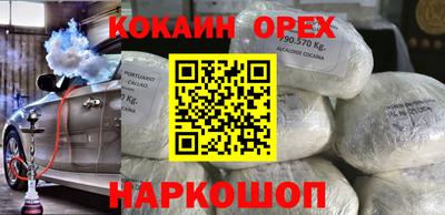 стафф Ярцево