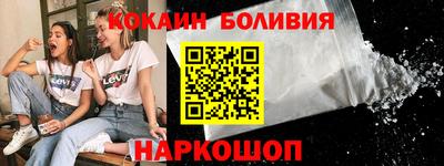 метадон Шахты