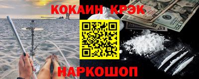 метадон Шахты