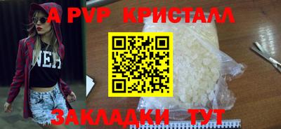 герыч Янаул