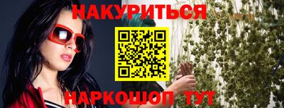 СК Шелехов