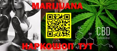 стафф Ярцево
