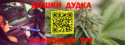 соль ск Шебекино