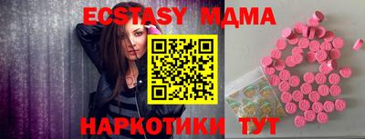 прущая мука Ярославль