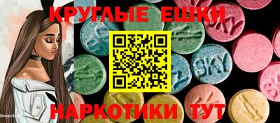 соль ск Шебекино