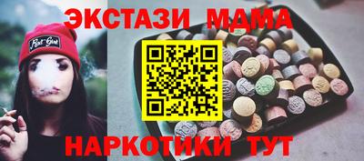 соль ск Шебекино