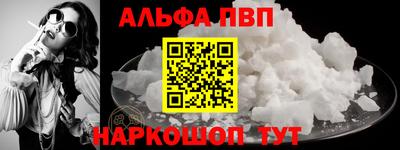 СК Шелехов