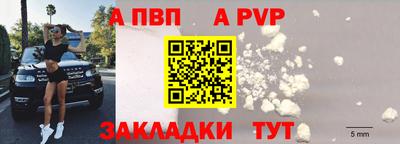 метадон Шахты