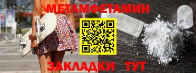 СК Шелехов