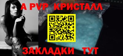 стафф Ярцево
