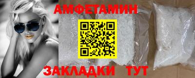 метадон Шахты