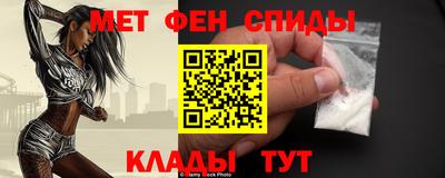 метадон Шахты