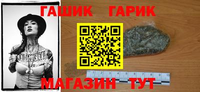 метадон Шахты