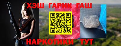 метадон Шахты