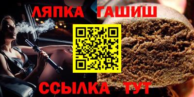 соль ск Шебекино