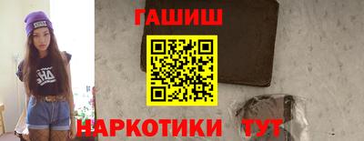 соль ск Шебекино
