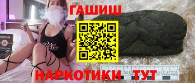 соль ск Шебекино