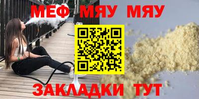 СК Шелехов