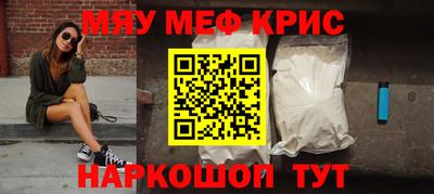 СК Шелехов