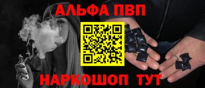 стафф Ярцево