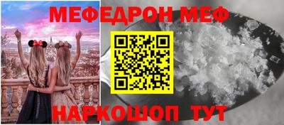 стафф Ярцево