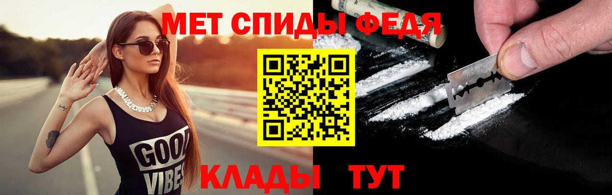 МЕТАМФЕТАМИН Декстрометамфетамин 99.9% Кимры