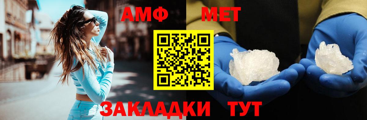 Кимры  Метамфетамин Декстрометамфетамин 99.9%  Вход с VPN 