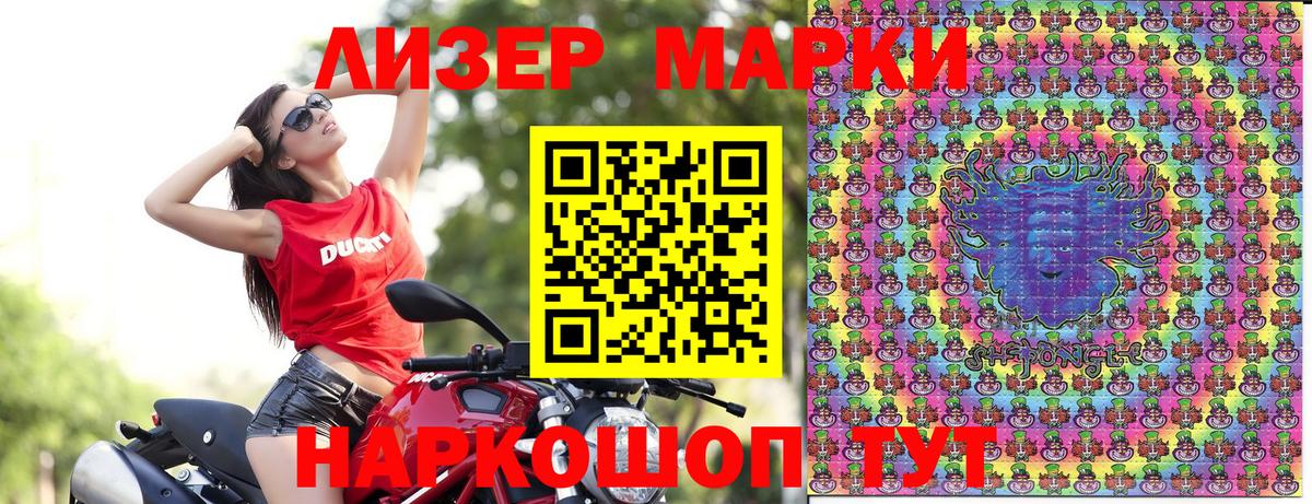Наркотические марки 1500мкг  Вход с VPN  Кимры  Наркотические марки 1500мкг 