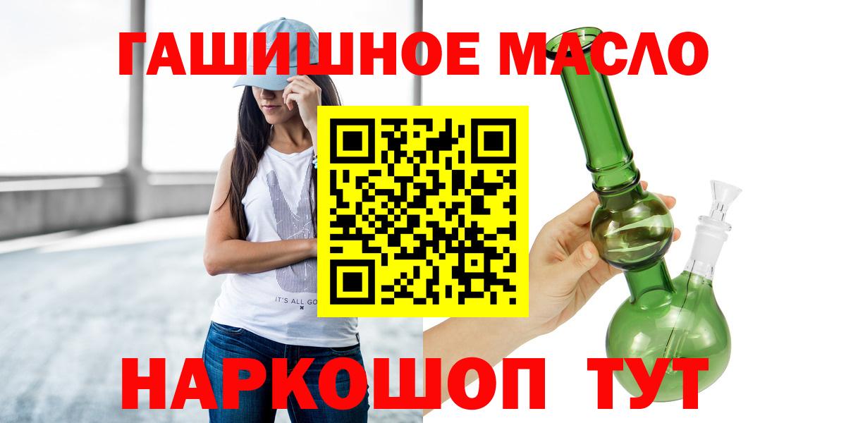 Дистиллят ТГК жижа  Вход с VPN  Дистиллят ТГК вейп с тгк  Кимры 